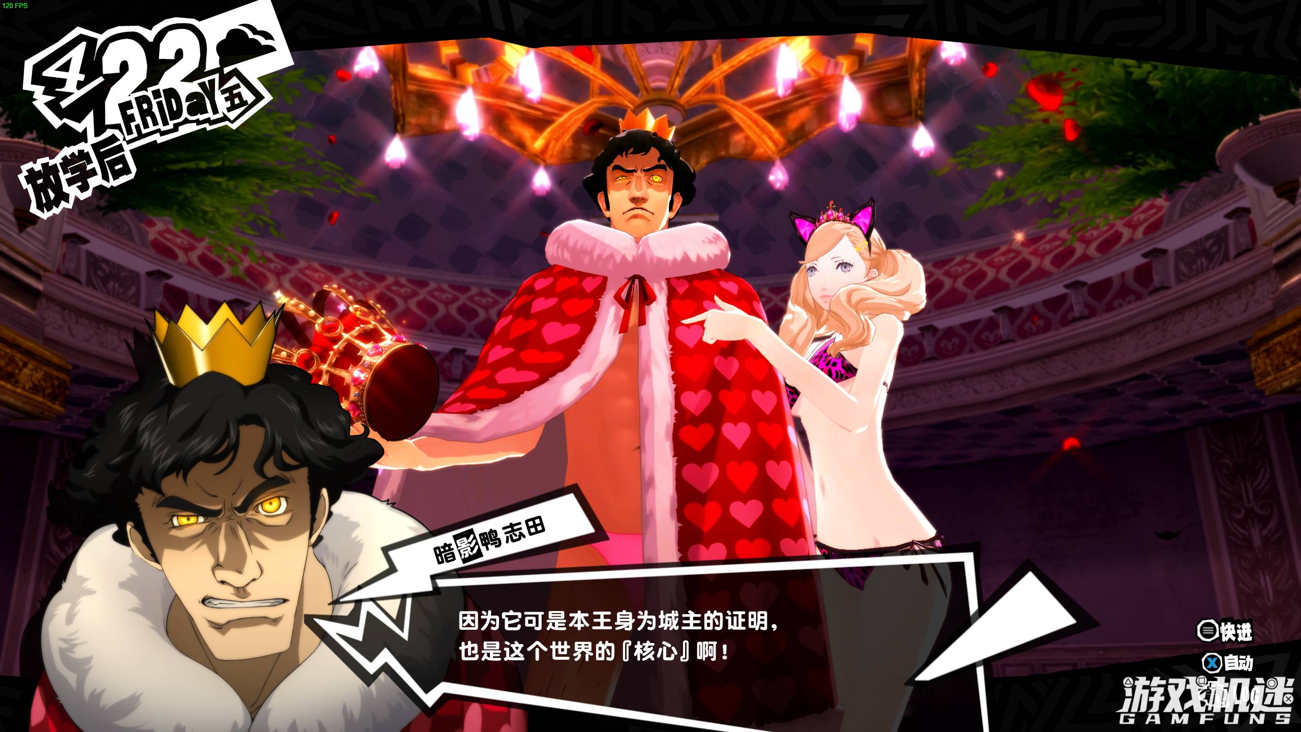 女神异闻录5皇家版推荐阵容,女神异闻录5皇家版阵容推荐