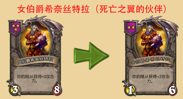 酒馆战棋什么时候能选3个英雄,酒馆战棋英雄胜率最新排行