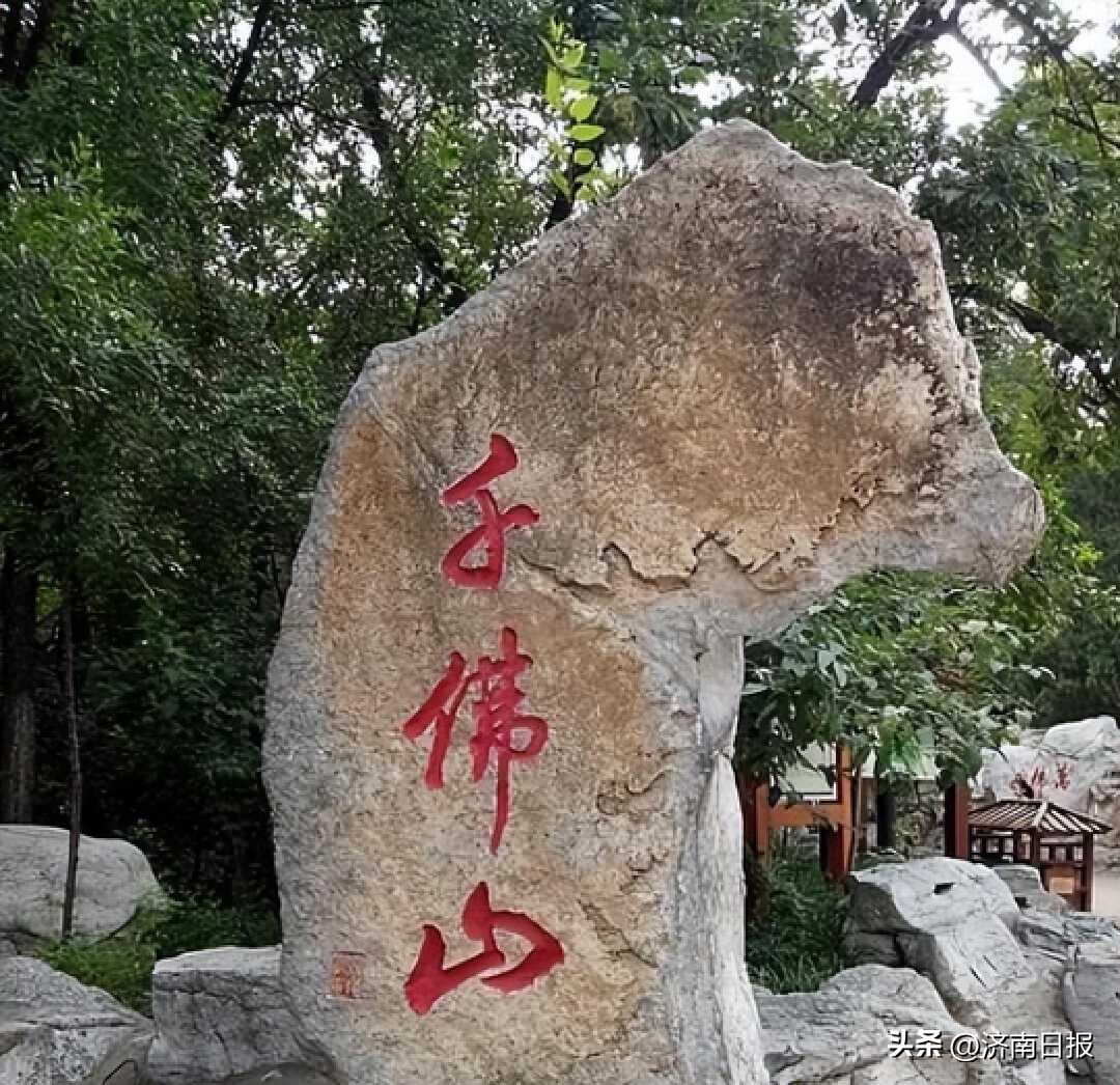去济南玩游记,去济南旅游的句子
