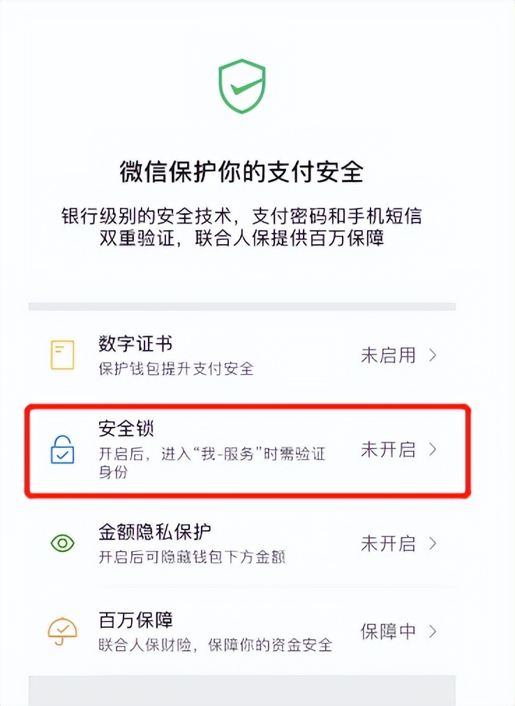 微信不绑银行卡要怎么提现,微信不用绑定储蓄卡也能提现