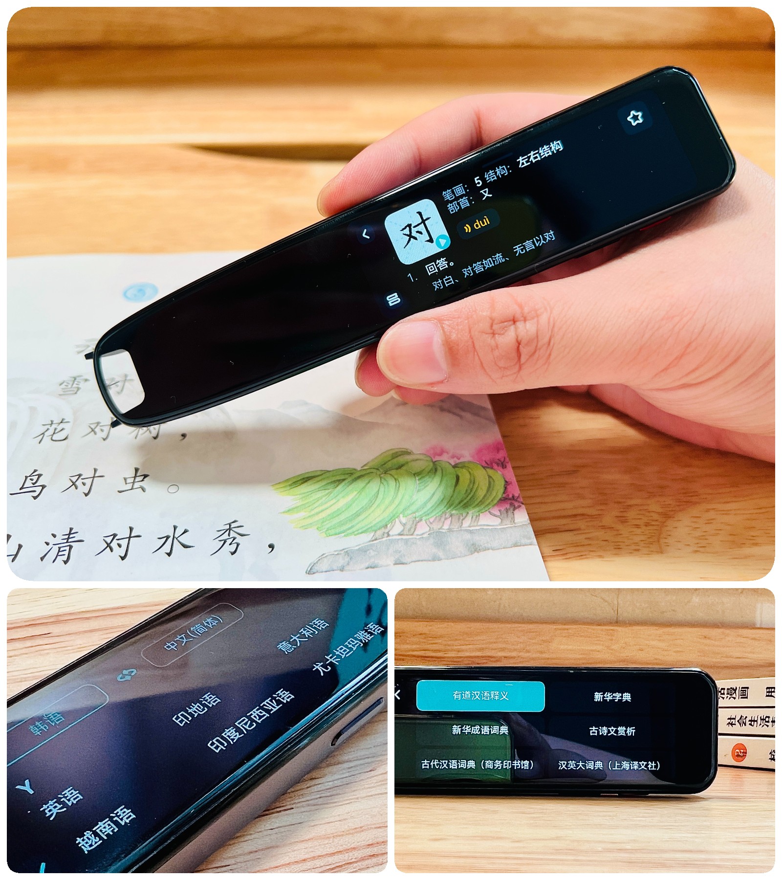 有道三代词典笔,有道词典笔s6全方面测评