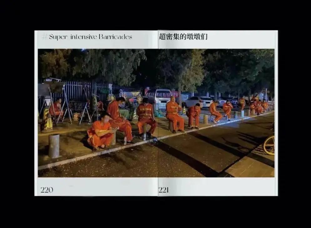 中国道路上的石墩子,路墩子设计