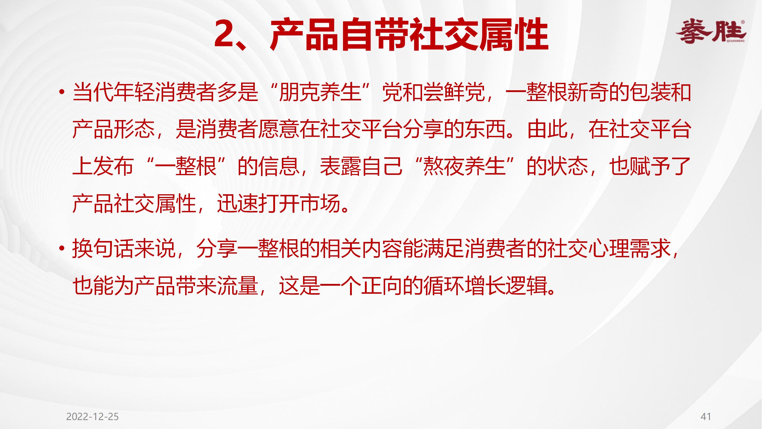 楗枡鍝佺墝缁忓吀妗堜緥,楗枡鍝佺墝鎴愬姛妗堜緥