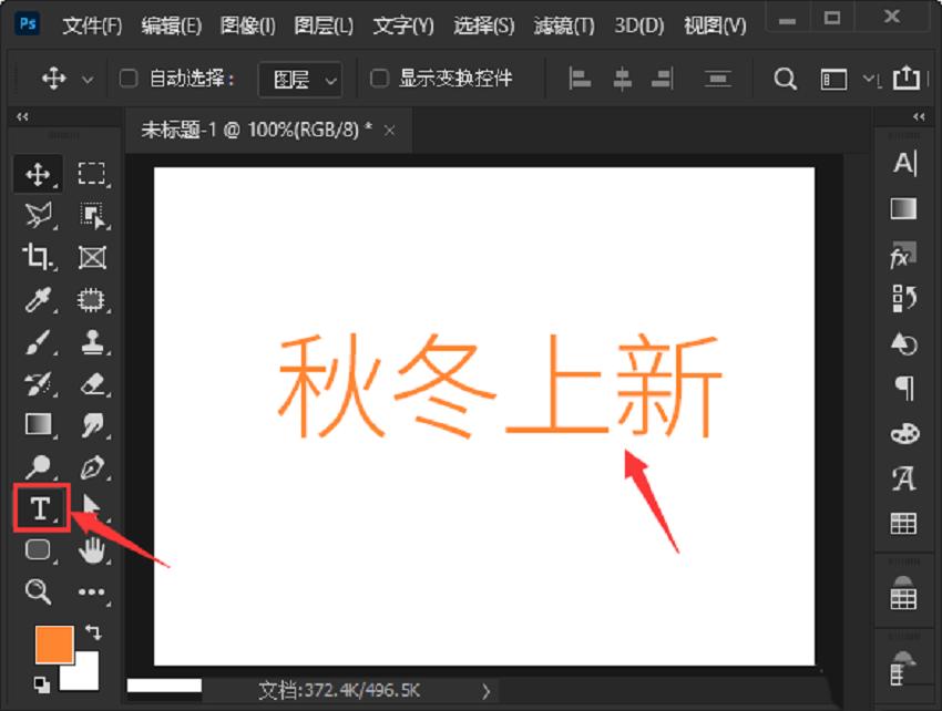 照片加文字怎么制作视频,怎样给照片加文字最简单的方法