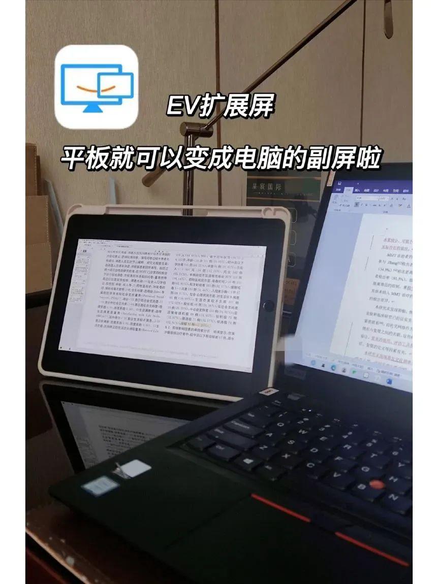 笔记本便携扩展显示屏推荐,笔记本扩展屏幕推荐