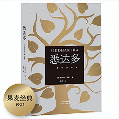 纳瓦尔宝典所提到的书单,纳瓦尔宝典阅读笔记