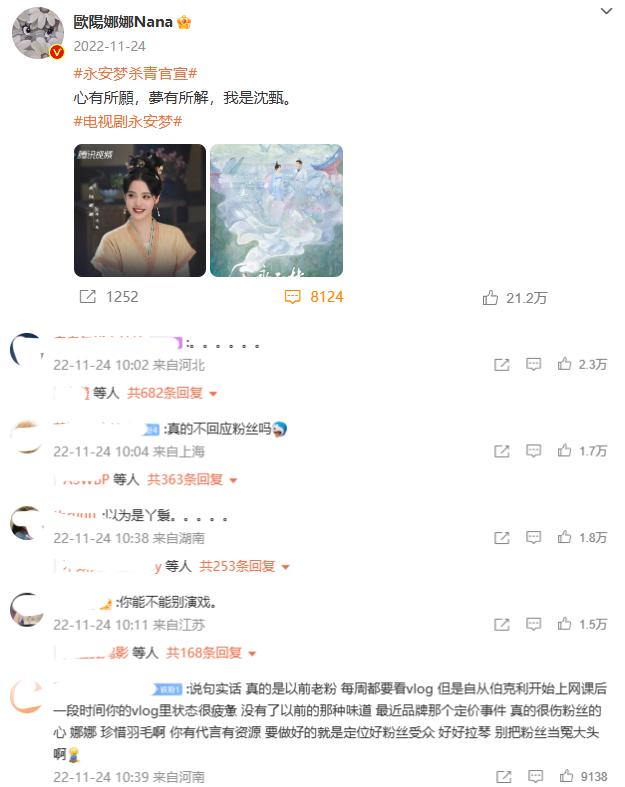 汪海林揭穿娱乐圈内幕,汪海林被炮轰完整视频