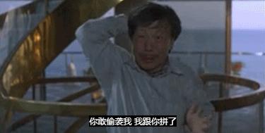 “坑”的钱不多，但*辱侮**性极强