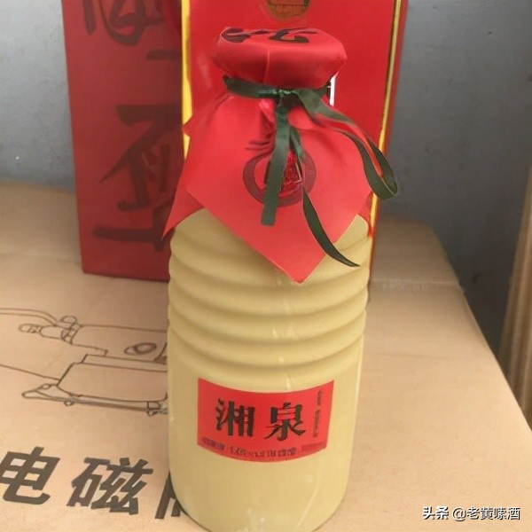 湘泉酒与酒鬼酒的关系,湘泉是酒鬼酒吗
