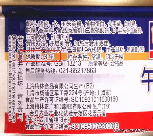 午餐肉还要涨价吗,午餐肉为什么便宜了