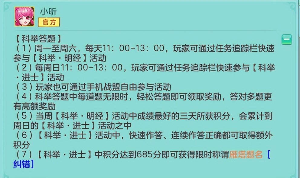 神武4电脑版神武币怎么交易,神武4神武币怎么快速获得