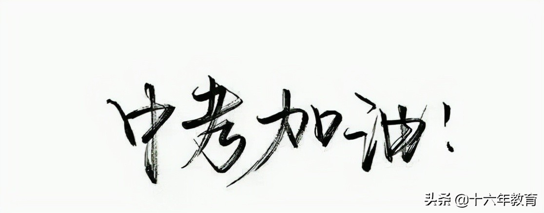 2022年中考语文模拟卷三,2022年语文模拟卷及答案