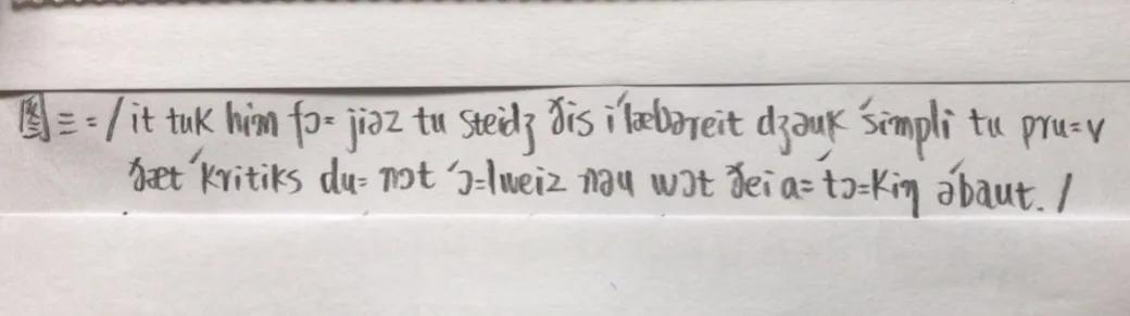 痛苦的英语学习经历,理想英语学习