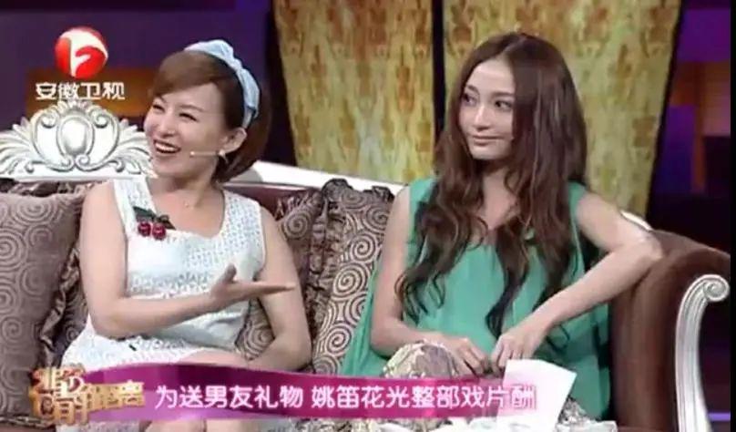 姚笛被爆婚内出轨,姚笛和文章绯闻后现状