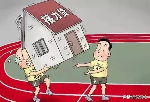 接力贷靠不靠谱,接力贷重出江湖