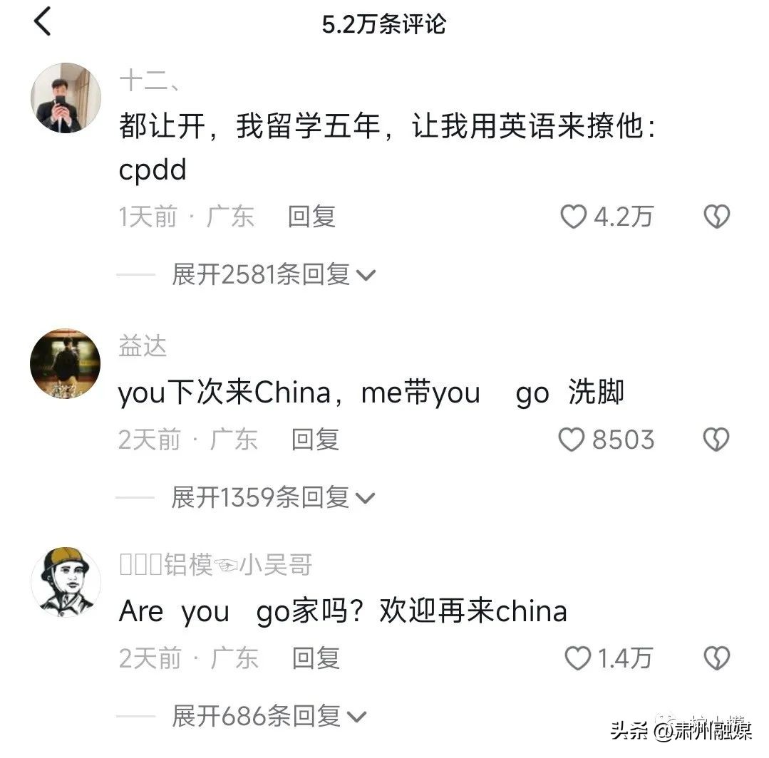 盘点那些在网购的山寨货,盘点那些网购的山寨物品