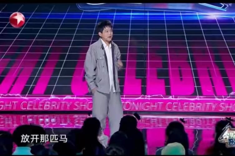 苏醒放狠话,苏醒犀利的发言