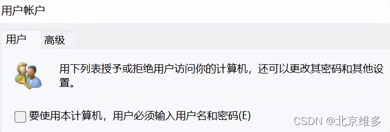 win10已经删除的管理员如何登录,win10登录时显示2个账户怎么删除