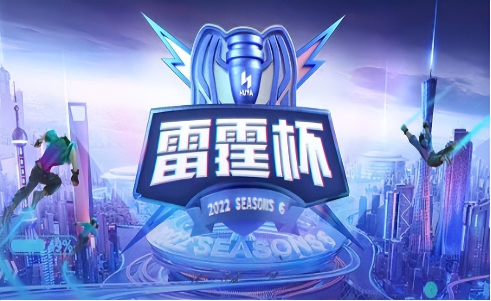 雷霆杯总决赛预测,雷霆杯全明星初晨