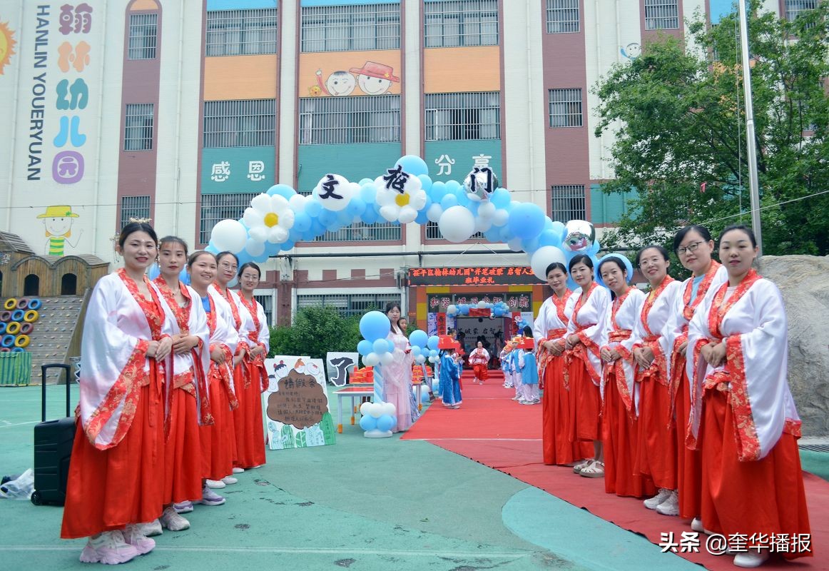 齐河县文玉幼儿园大班毕业典礼,翰林幼儿园毕业典礼