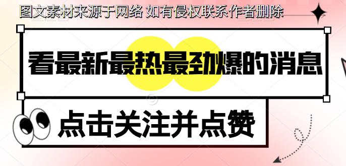 巩汉林再谈国足,蹭国足热度