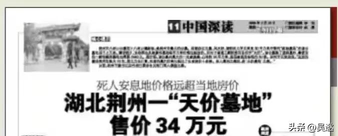 委员提案给农民退休金,委员建议设立养老院