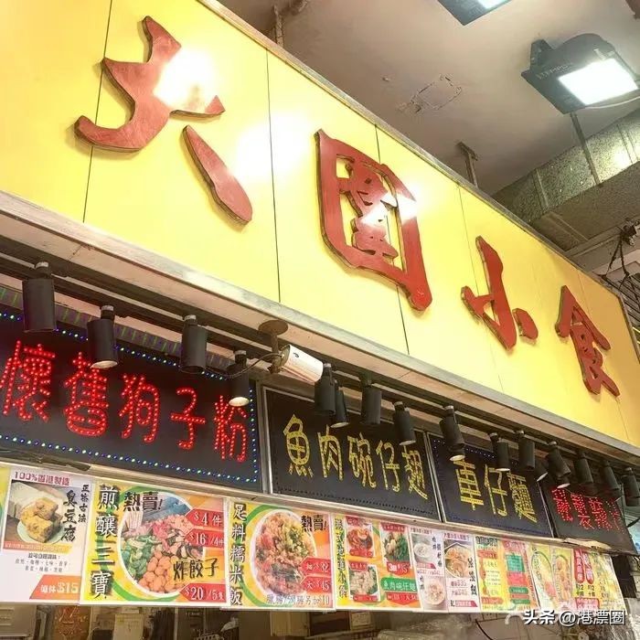 不可思议！住在大围，我仿佛从八九十年代的港片里走出来