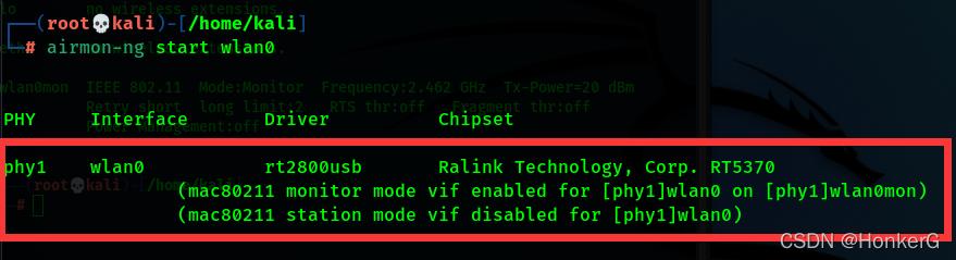 Kali使用Aircrack-ng进行*力暴**破解WIFI密码