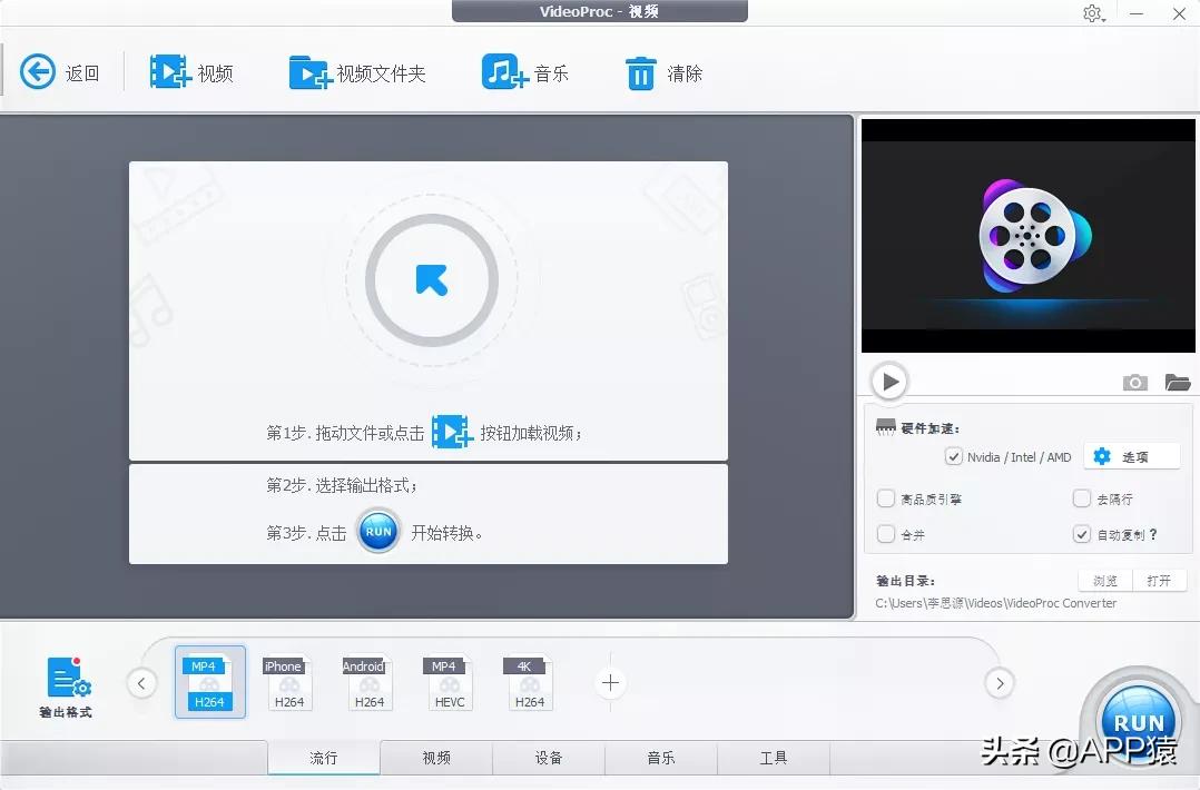 4款良心软件用后直呼竟然免费,免费良心软件