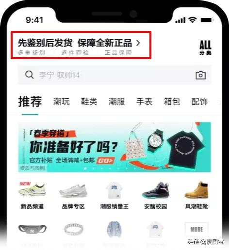 得物有毒是什么意思,得物有毒什么意思