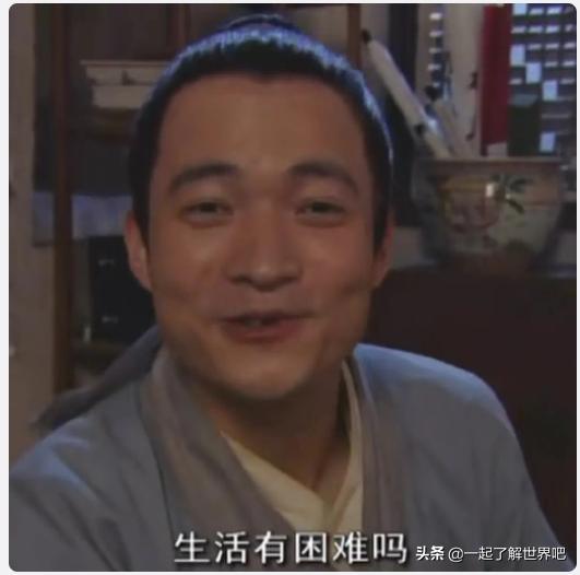 武林外传表情包图片大全,武林外传闭嘴吧你表情包