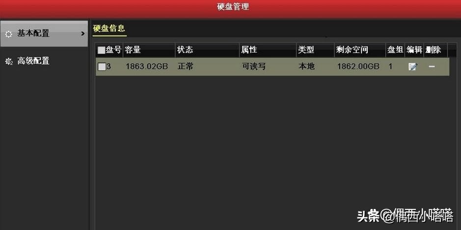 海康硬盘刻录机间歇性鸣响,海康录像机硬盘间歇性响