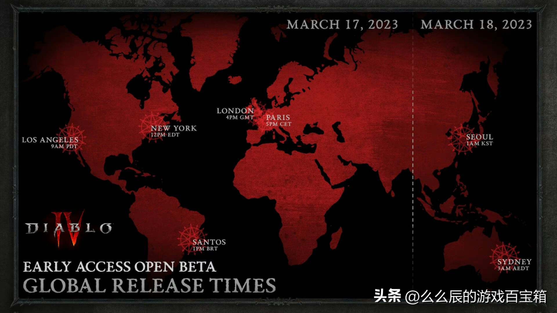 暗黑破坏神4对战机制攻略,暗黑破坏神4第二赛季值得玩吗