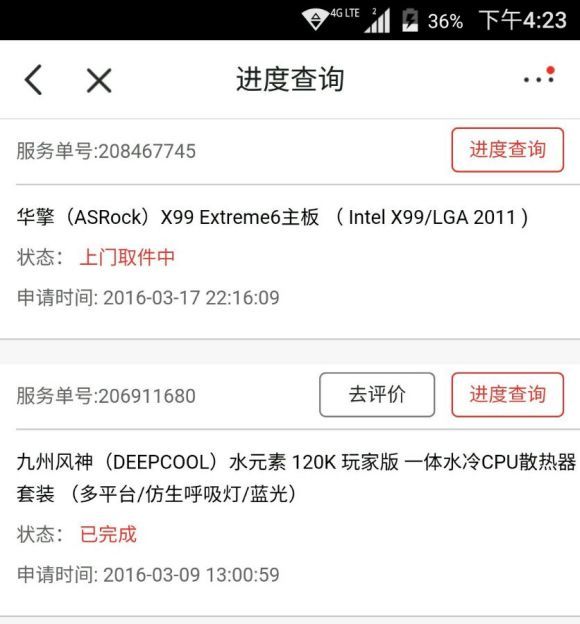 1月装机走向与推荐,2020年3月份装机