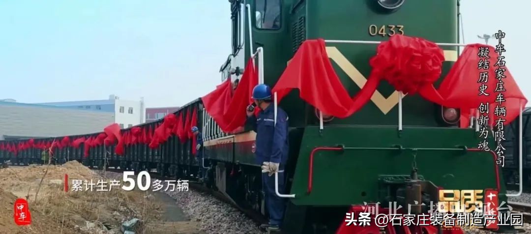 走遍河北栏目直播,走遍河北栏目组