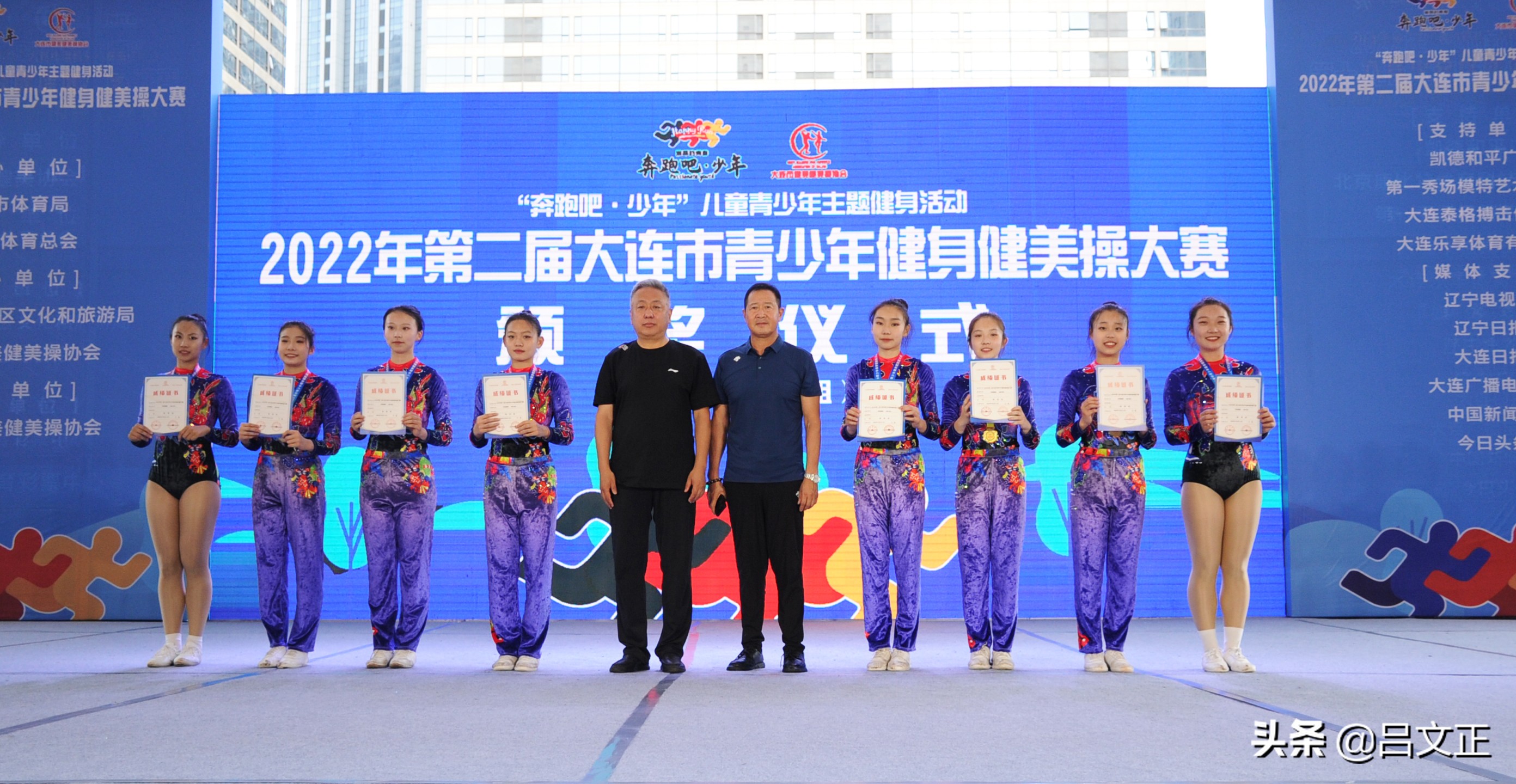 大连青少年游泳比赛,大连青少年高尔夫比赛