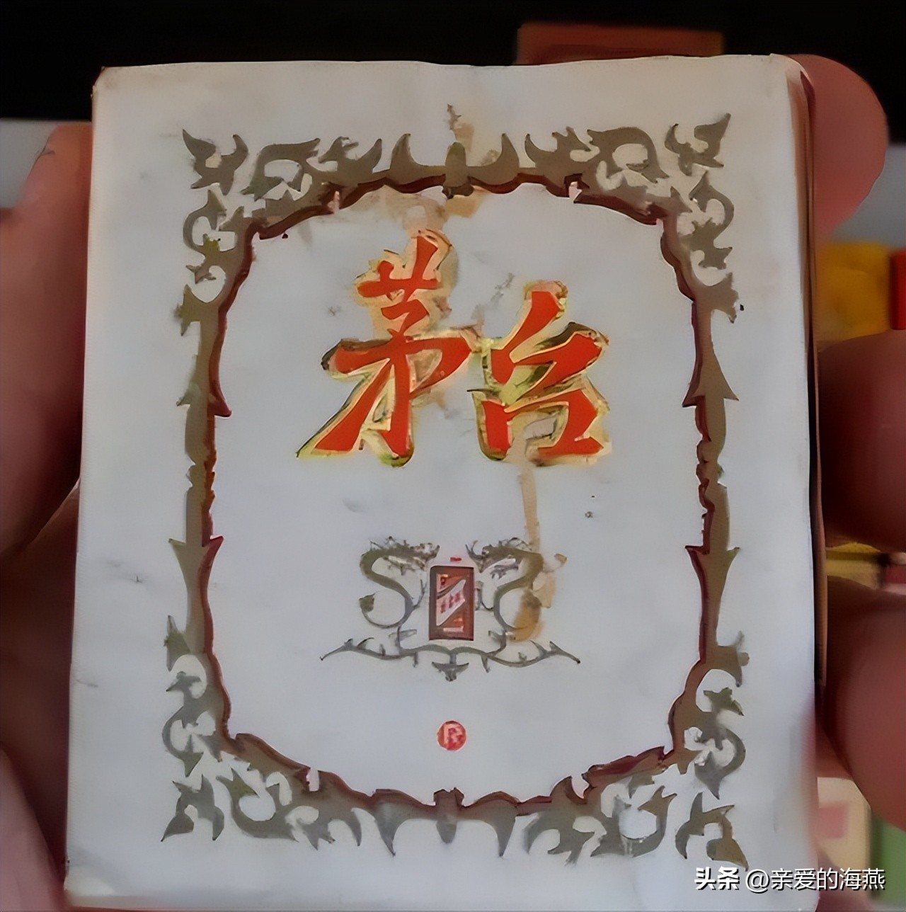 中国有哪些绝版老香烟,盘点中国绝版老牌香烟