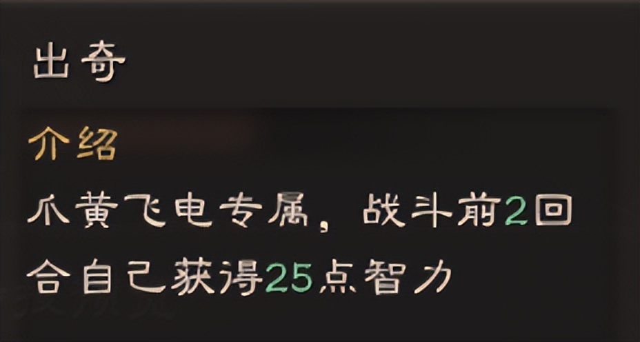 三国志战略版sp荀彧最强黑科技,三国志战略版sp荀彧有多强