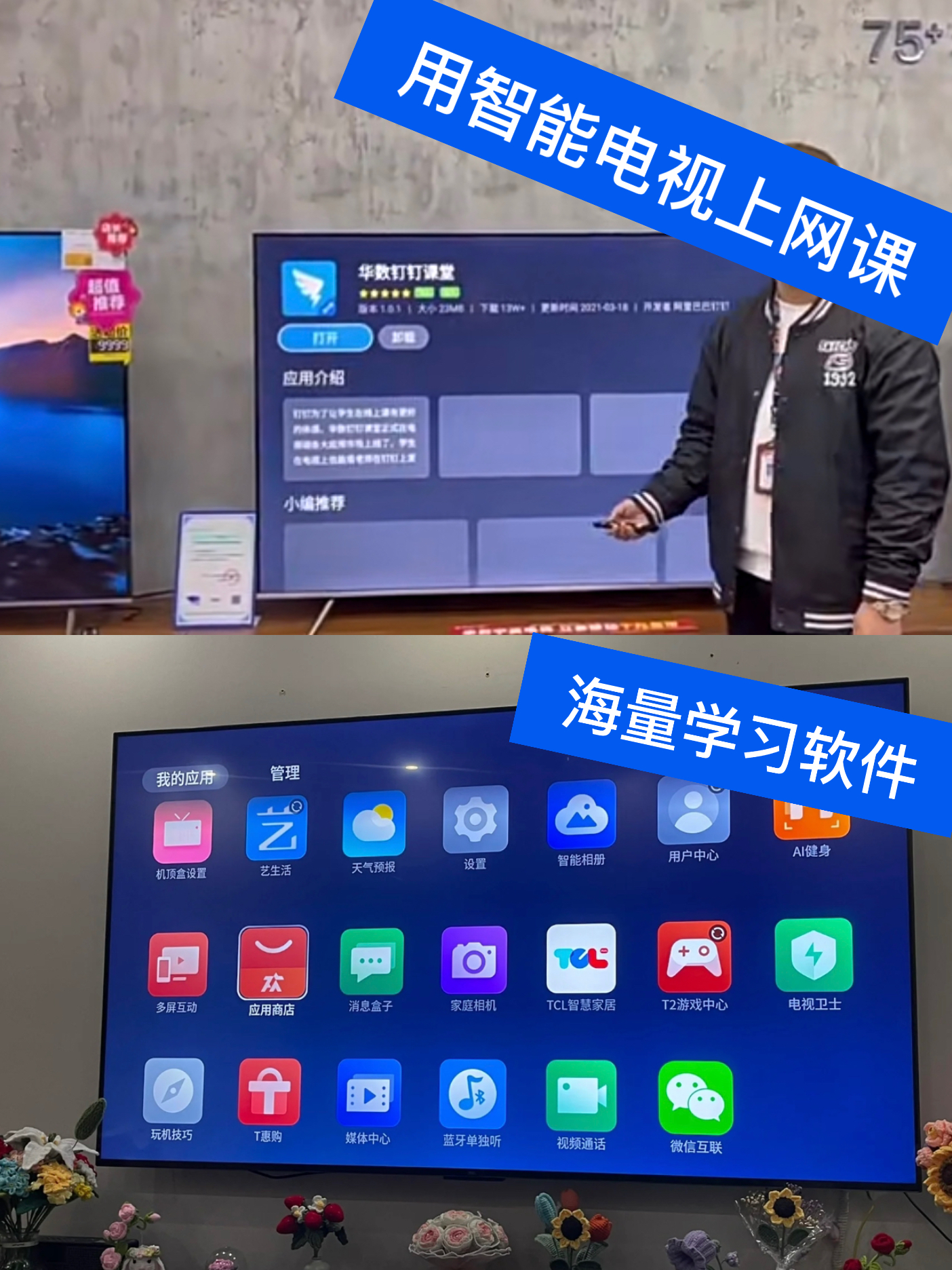 新房装修必入的小家具家电,家庭装修实用家电清单及品牌