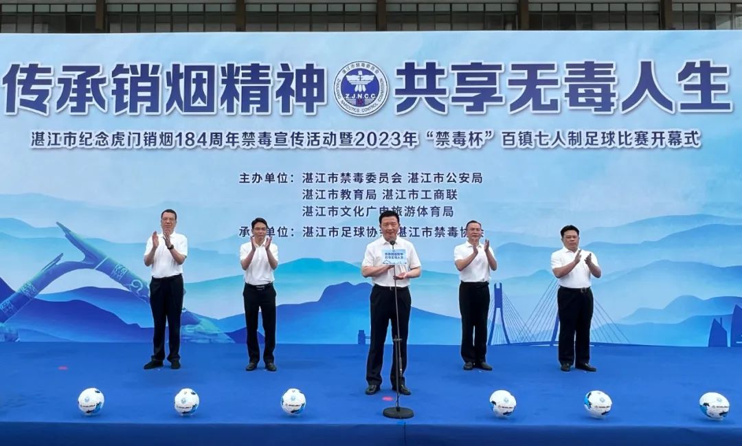 雷州市禁毒杯足球联赛赛程表,湛江禁毒杯足球赛