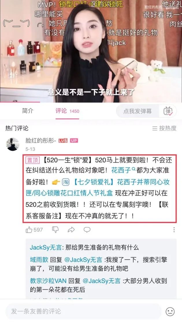 哔哩哔哩信息流广告投放全国接单,b站投放广告平台在哪找到的