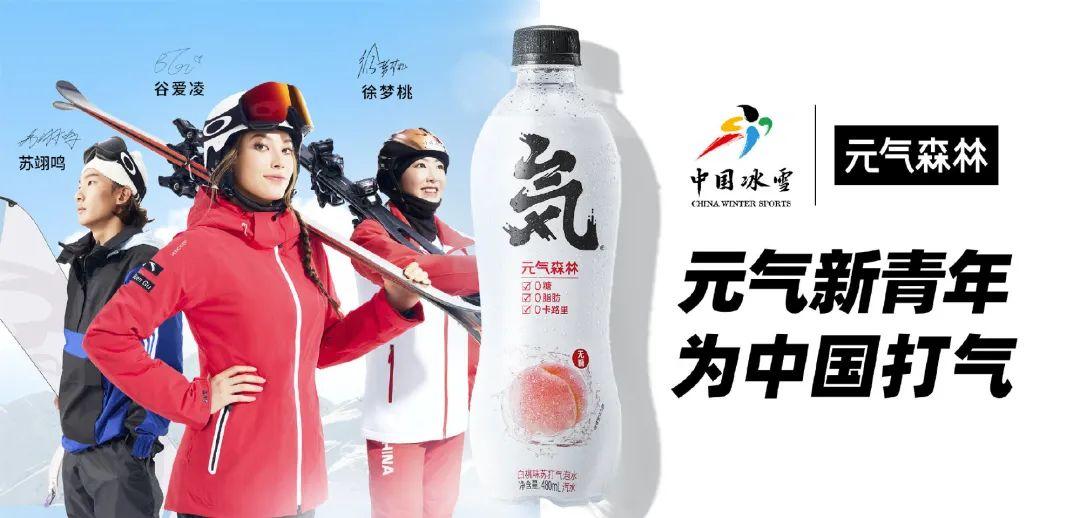 “全民舆论场”微博，品牌如何利用热点夺得营销话语权？