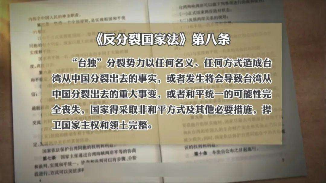 台军演练反斩首,台军演练反斩首新战法