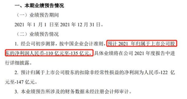 东航重新恢复波音737,东航波音737失事哀悼