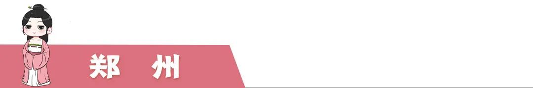 河南濮阳最新确诊名单,濮阳最新通知确诊名单