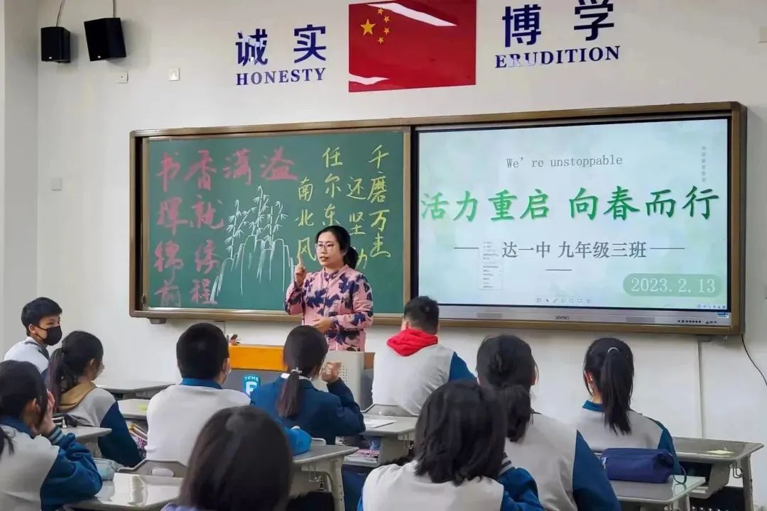 滨海新区泰达一中实验班,天津一中拔尖创新人才培养方案