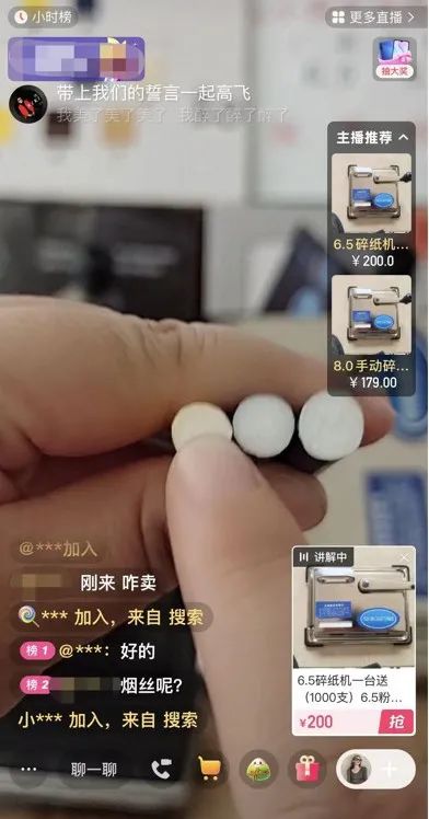 直播间里卖鱼竿违法吗,卖粉笔钢丝球