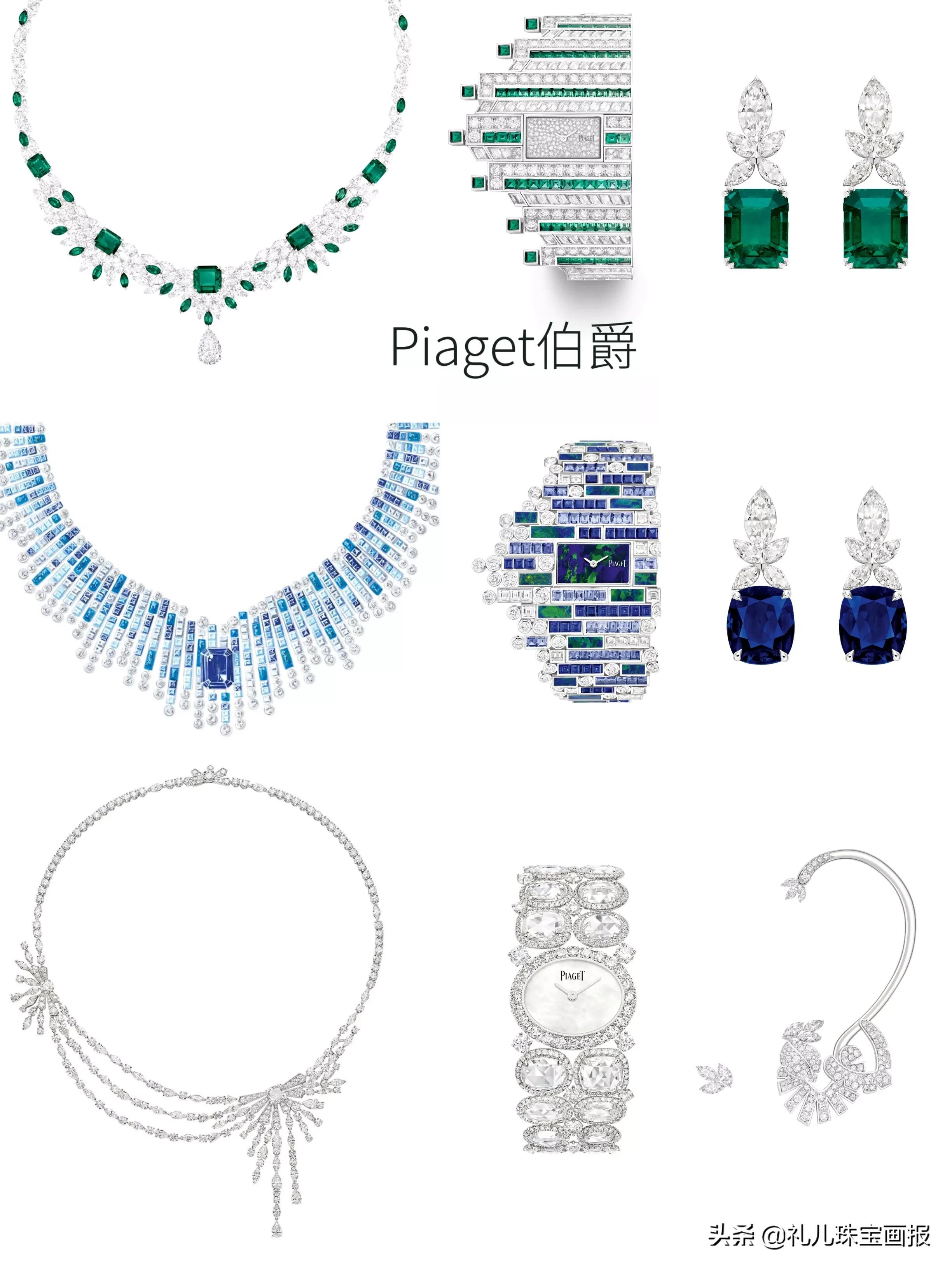 珠宝腕表品牌伯爵,伯爵piaget高级珠宝展