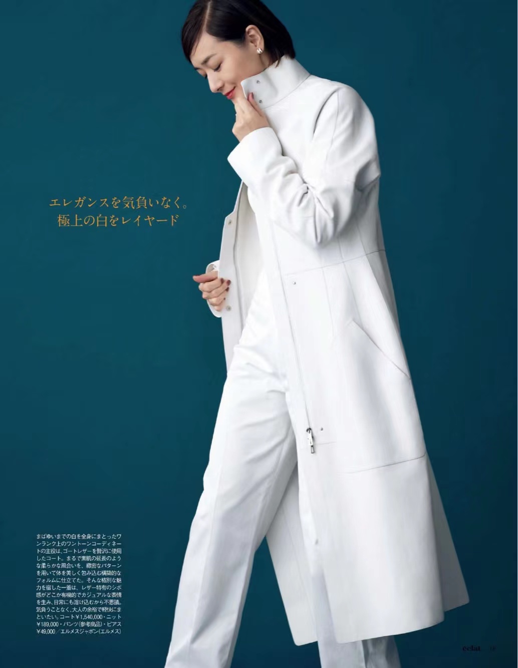 学了很多年都不懂衣服穿搭,穿衣怪象