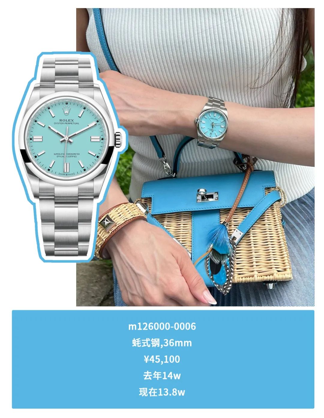 劳力士绿水鬼捡漏,劳力士暴跌和假表有关吗